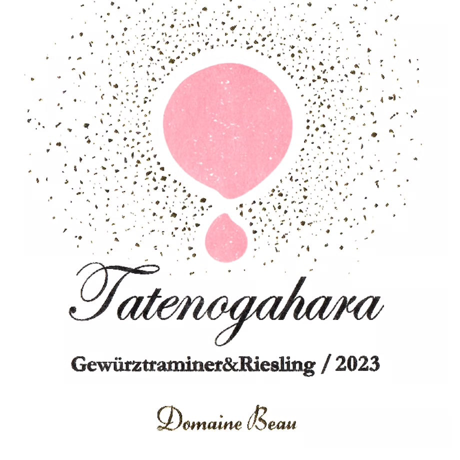 立野原ゲヴェルツトラミネール＆リースリング2023