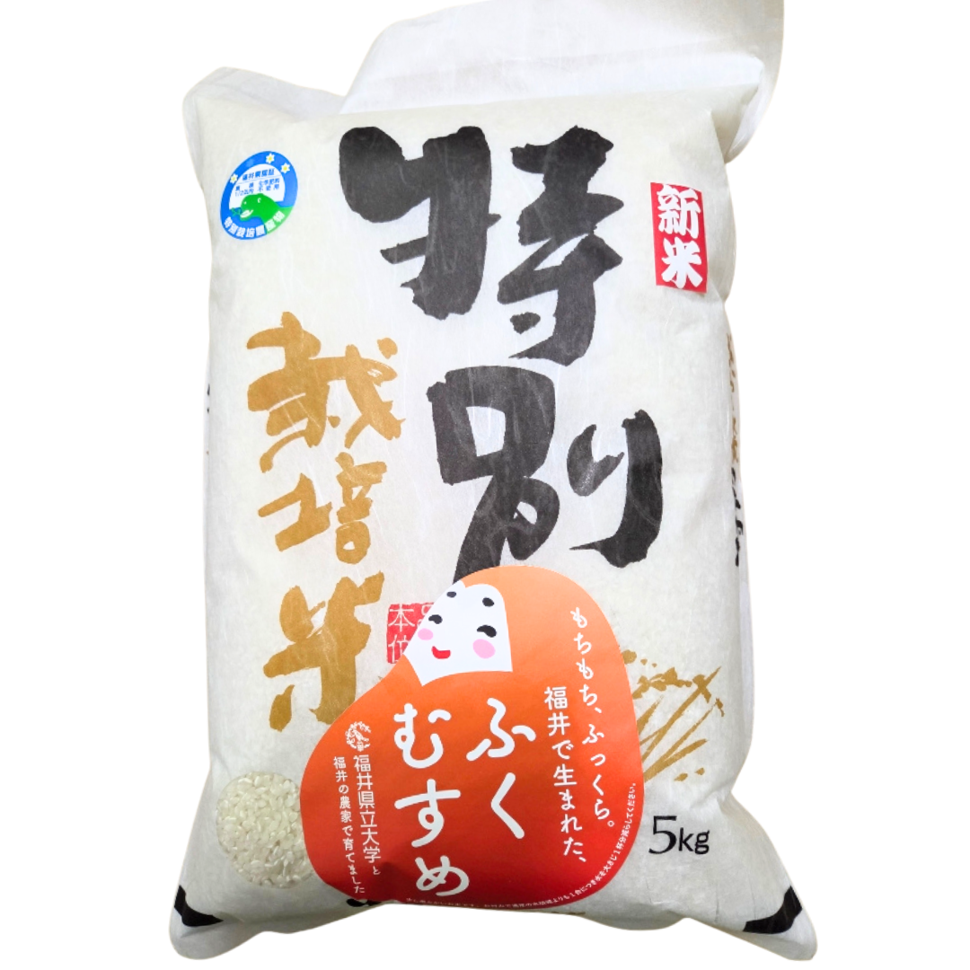 ふくむすめ　5キロ