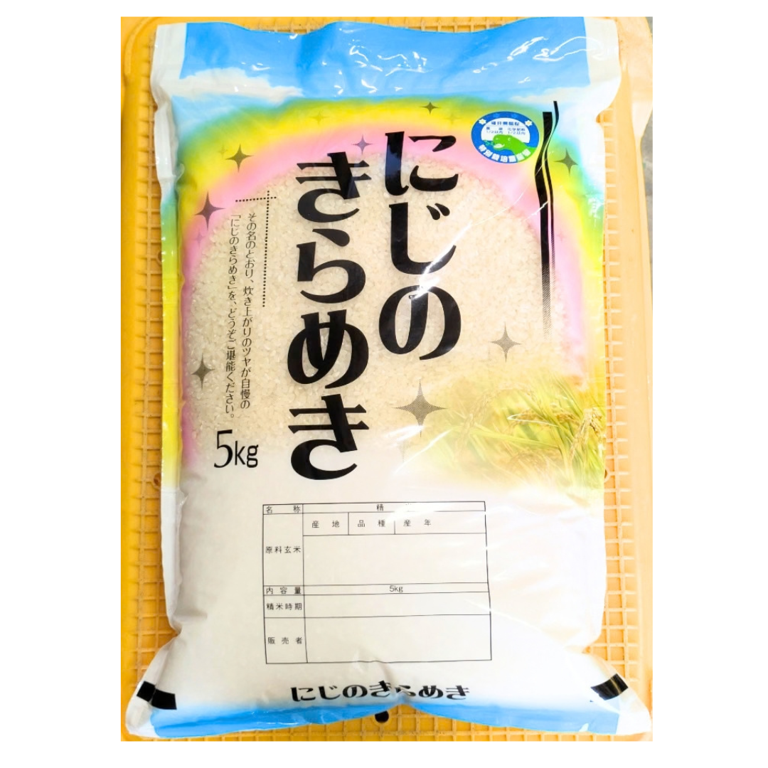にじのきらめき　5キロ