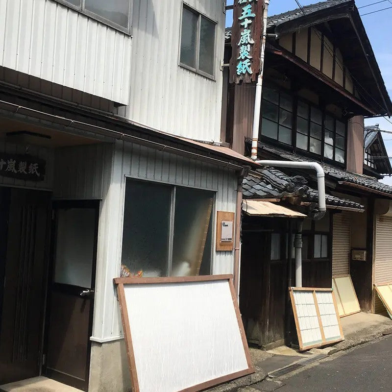 五十嵐製紙 工場見学