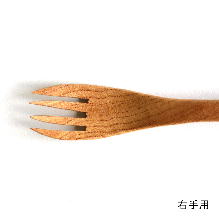 ケヤキのフォーク