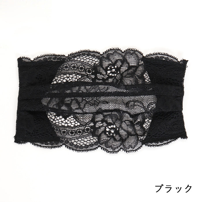 【SALE】レースマスクカバー