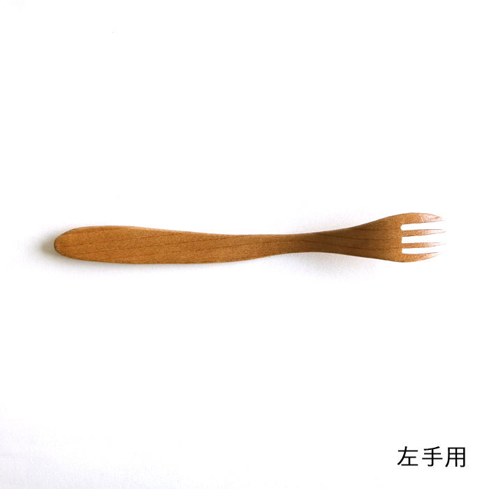 ケヤキのフォーク