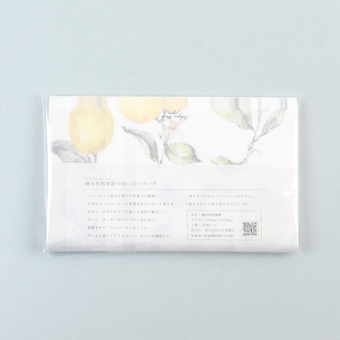 【越前和紙】懐紙　檸檬（レモン）