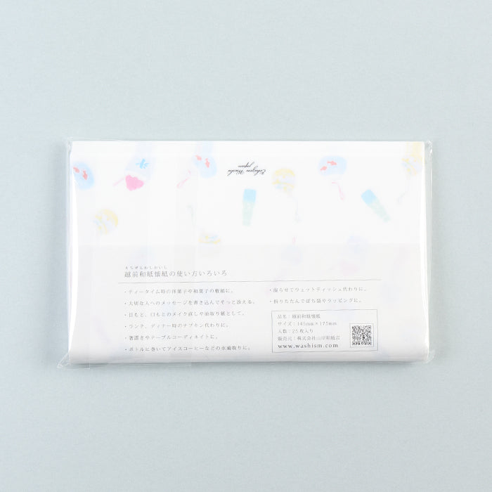 【越前和紙】懐紙　夏