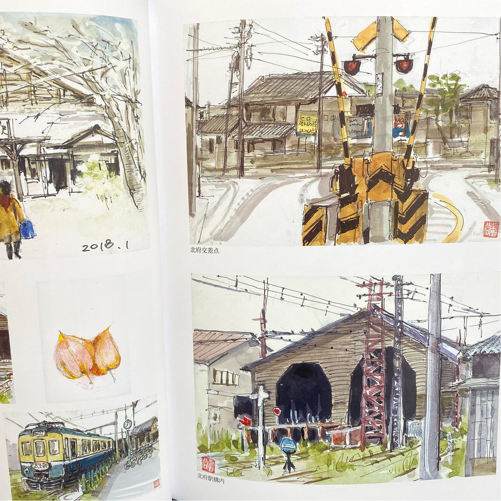 上野谷憲示スケッチ画集（B5判）『おかえり 越前たけふ』