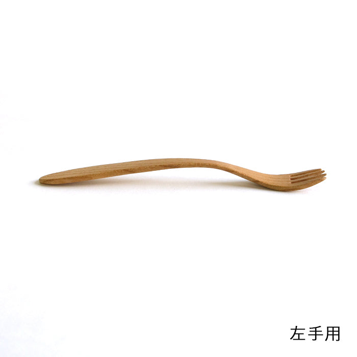ケヤキのフォーク