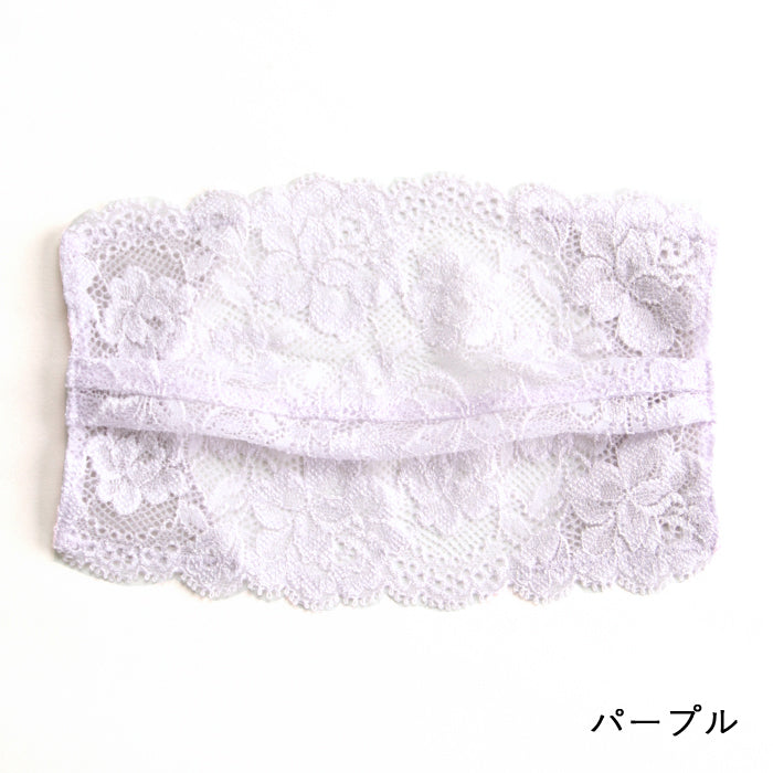 【SALE】レースマスクカバー