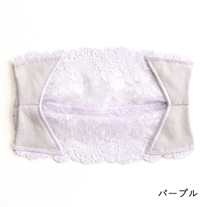 【SALE】レースマスクカバー