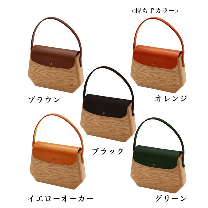 ハンドバッグ