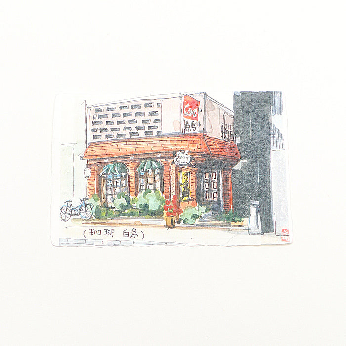 まちの名店（スタンド付き）