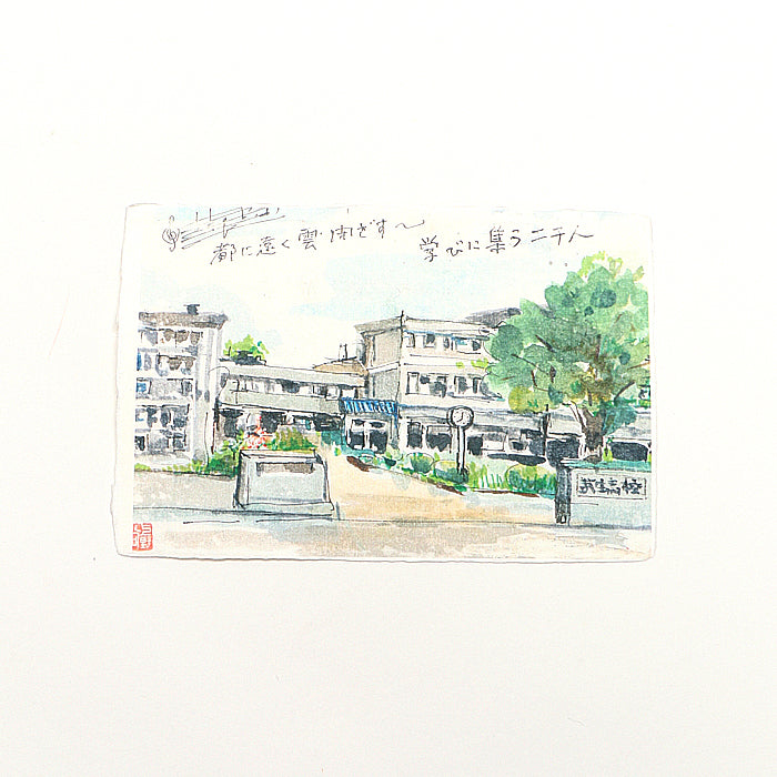 通学路（スタンド付き）