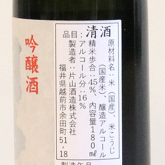 関西  吟醸プレミアム　180ml