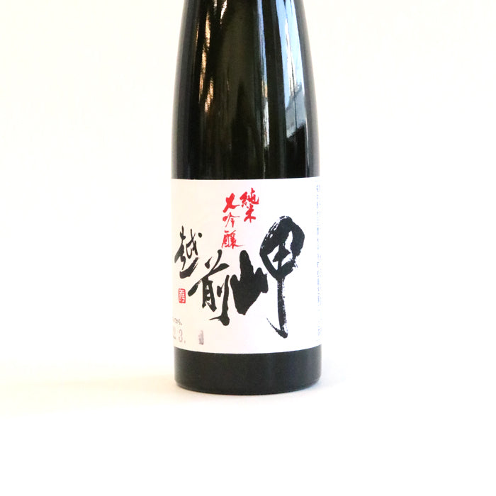越前岬  純米大吟醸  プレミアム 180ml