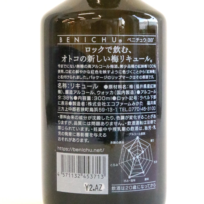 BENICHU 38°無糖（300ml）