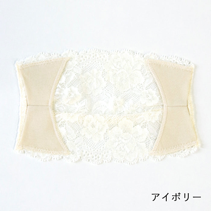 【SALE】レースマスクカバー