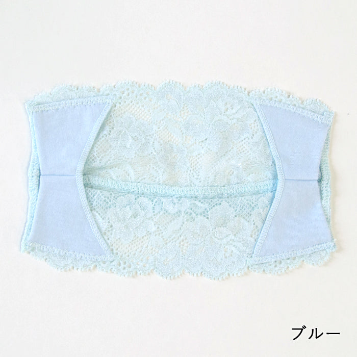 【SALE】レースマスクカバー