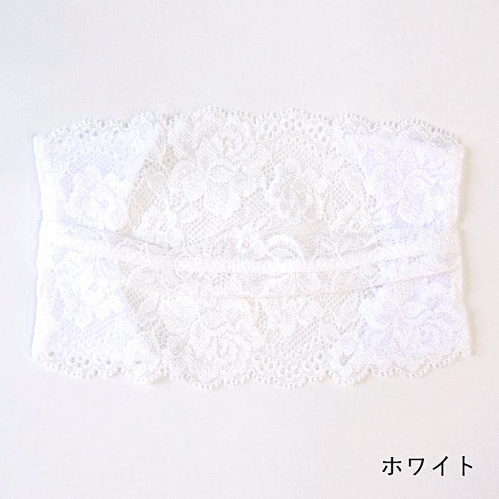 【SALE】レースマスクカバー