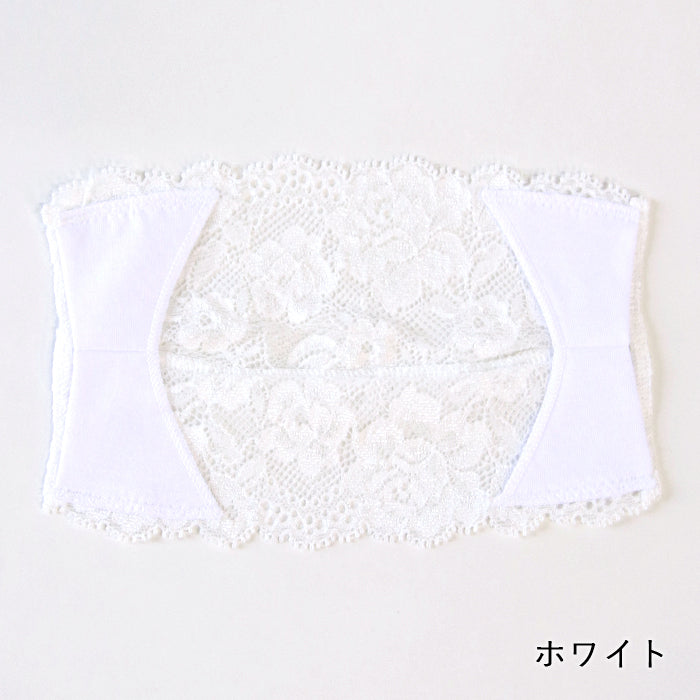 【SALE】レースマスクカバー