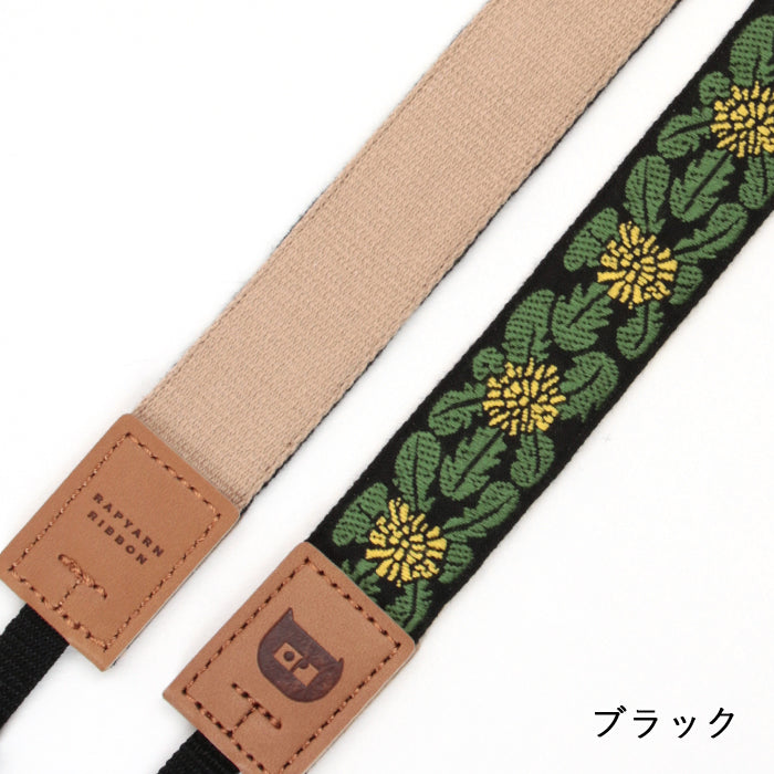 オリボンカメラストラップ　たんぽぽ