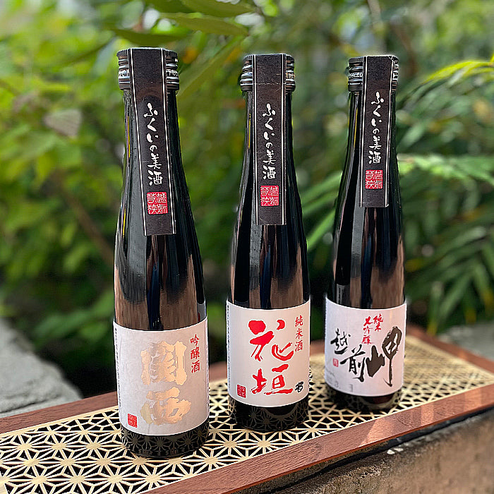 日本酒3種　花垣・越前岬・関西