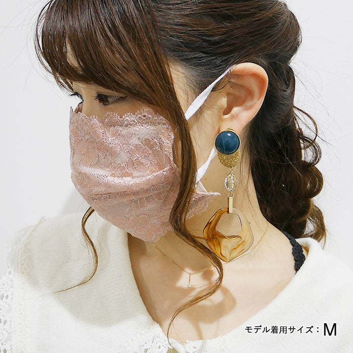 【SALE】レースマスクカバー