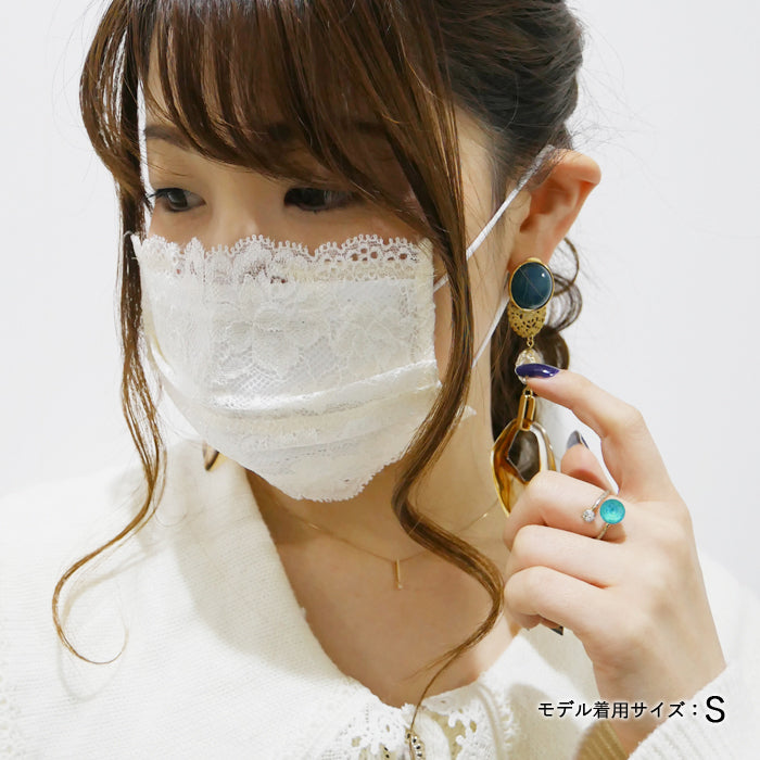 【SALE】レースマスクカバー