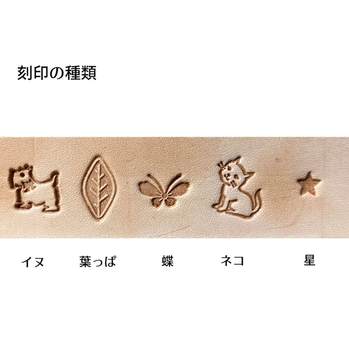 ラッピングヌメ革タグ